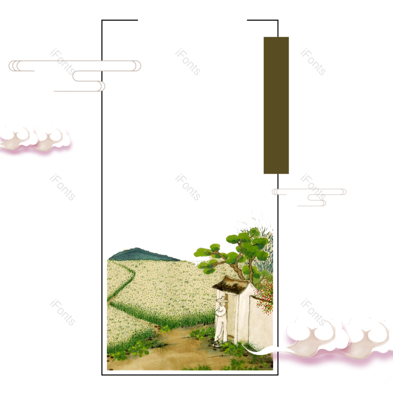 小满图片,清新元素,秋天PNG,丰收免抠素材